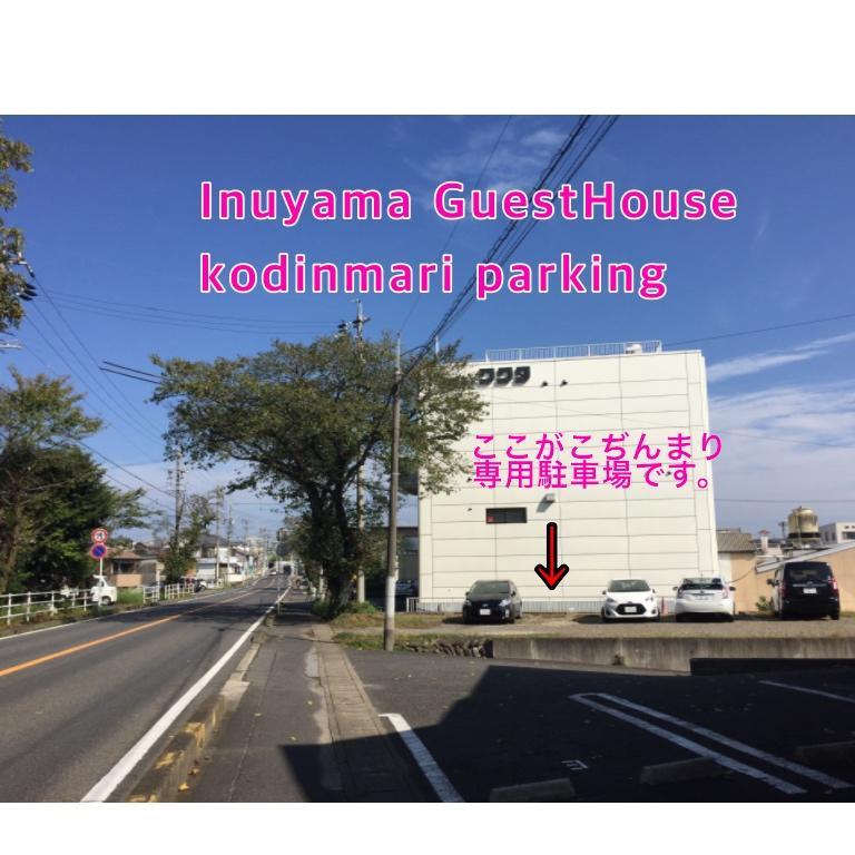 Inuyama Guest House Kodinmari Hostel Zewnętrze zdjęcie