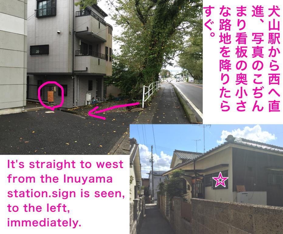 Inuyama Guest House Kodinmari Hostel Zewnętrze zdjęcie