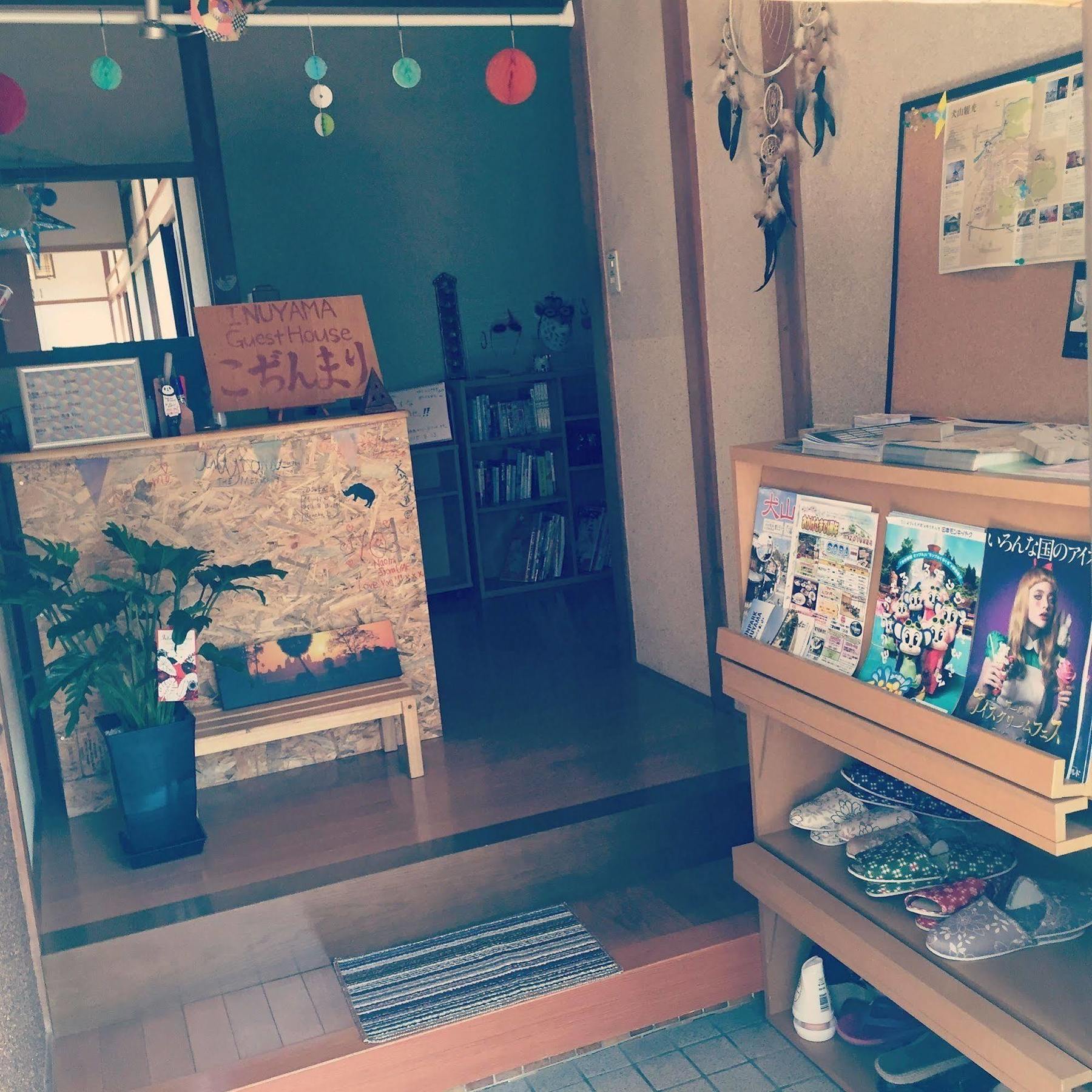 Inuyama Guest House Kodinmari Hostel Zewnętrze zdjęcie